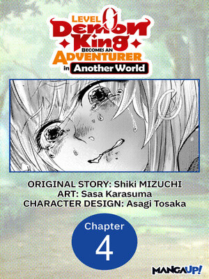 cover image of Level 0 Demon King Becomes an Adventurer in Another World, Chapter 4